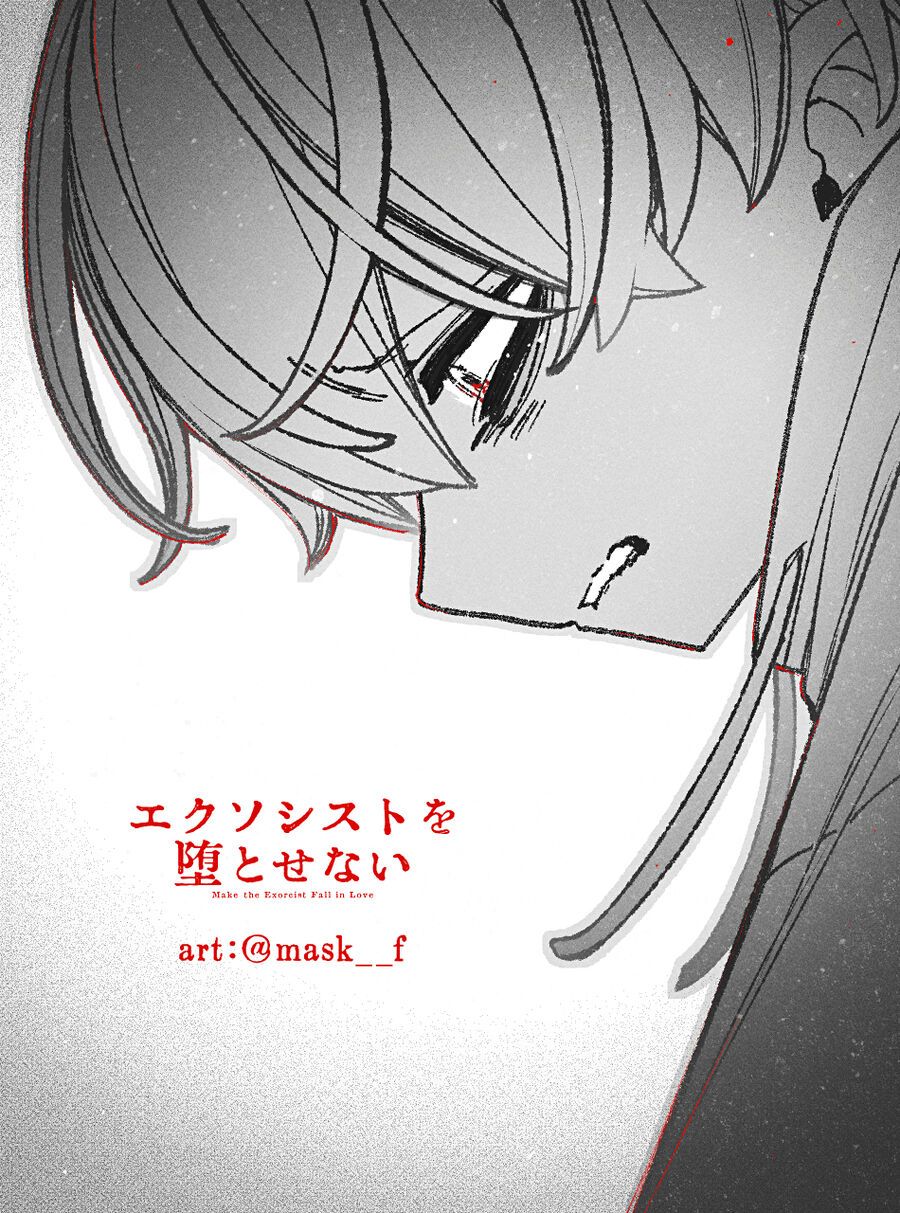 Make The Exorcist Fall In Love Chap 99 - Next Chap 100