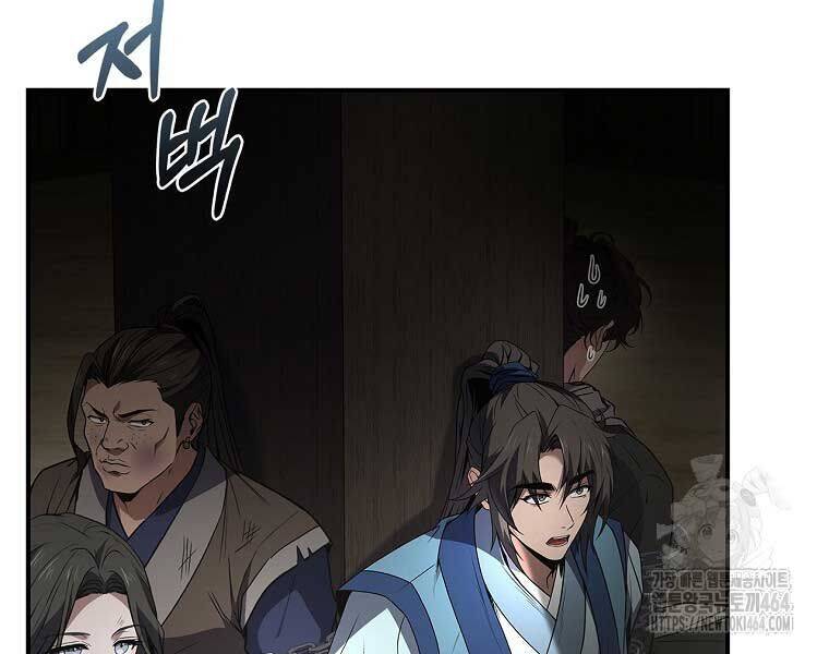 Chuyển Sinh Thành Tiêu Sư Chap 90 - Next Chap 91