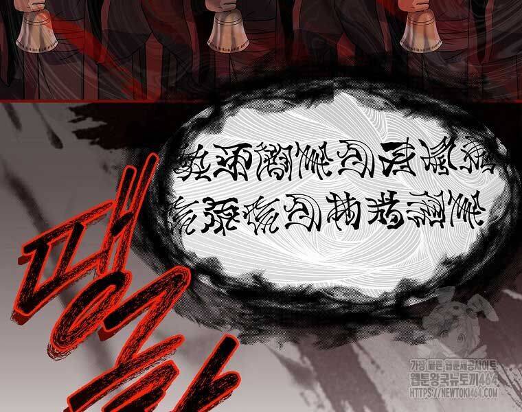 Chuyển Sinh Thành Tiêu Sư Chap 90 - Next Chap 91