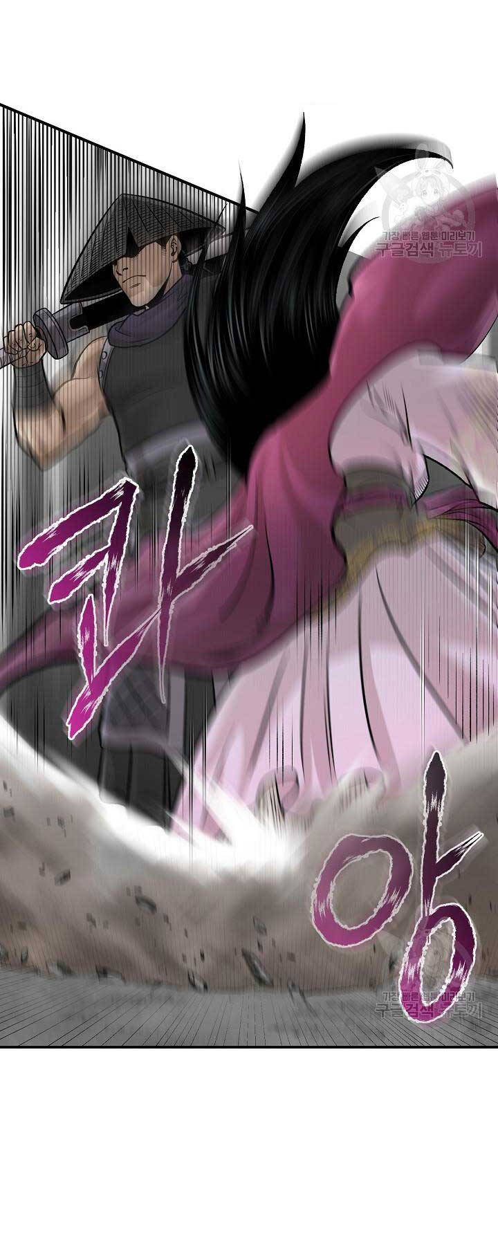 Ma Nhân Hoa Sơn Chap 53 - Next Chap 54