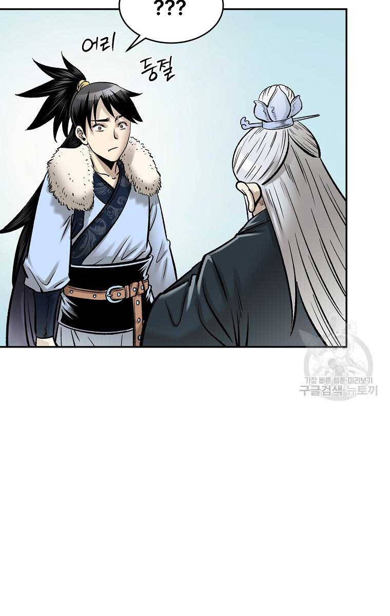 Ma Nhân Hoa Sơn Chap 55 - Next Chap 56