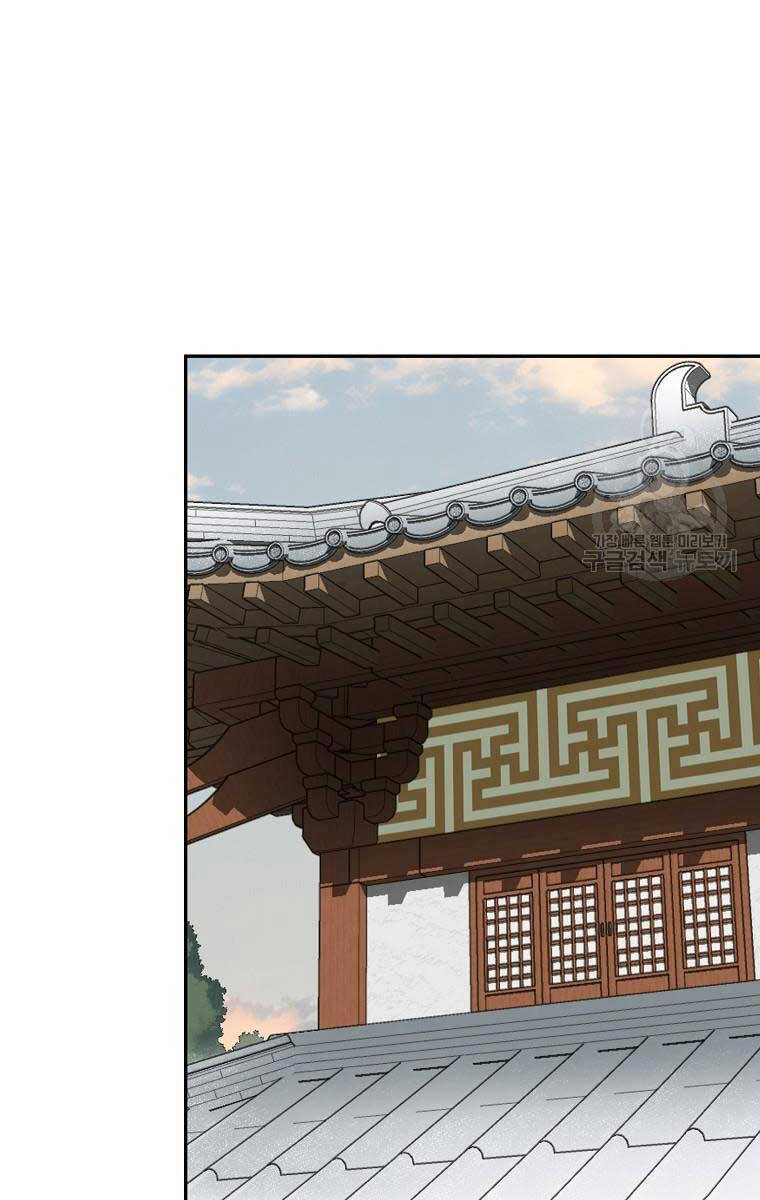 Ma Nhân Hoa Sơn Chap 55 - Next Chap 56