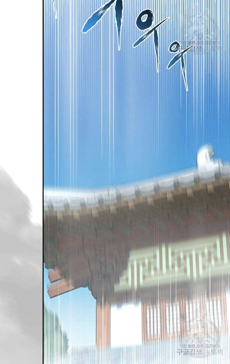 Ma Nhân Hoa Sơn Chap 55 - Next Chap 56