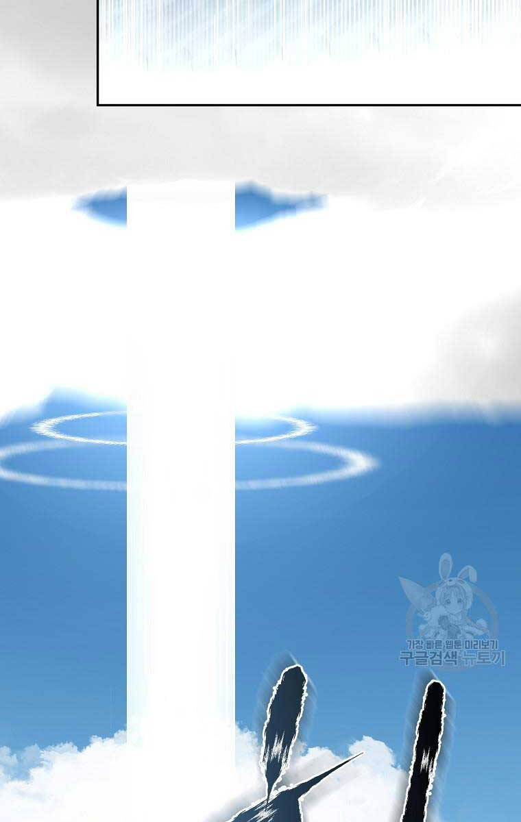 Ma Nhân Hoa Sơn Chap 55 - Next Chap 56