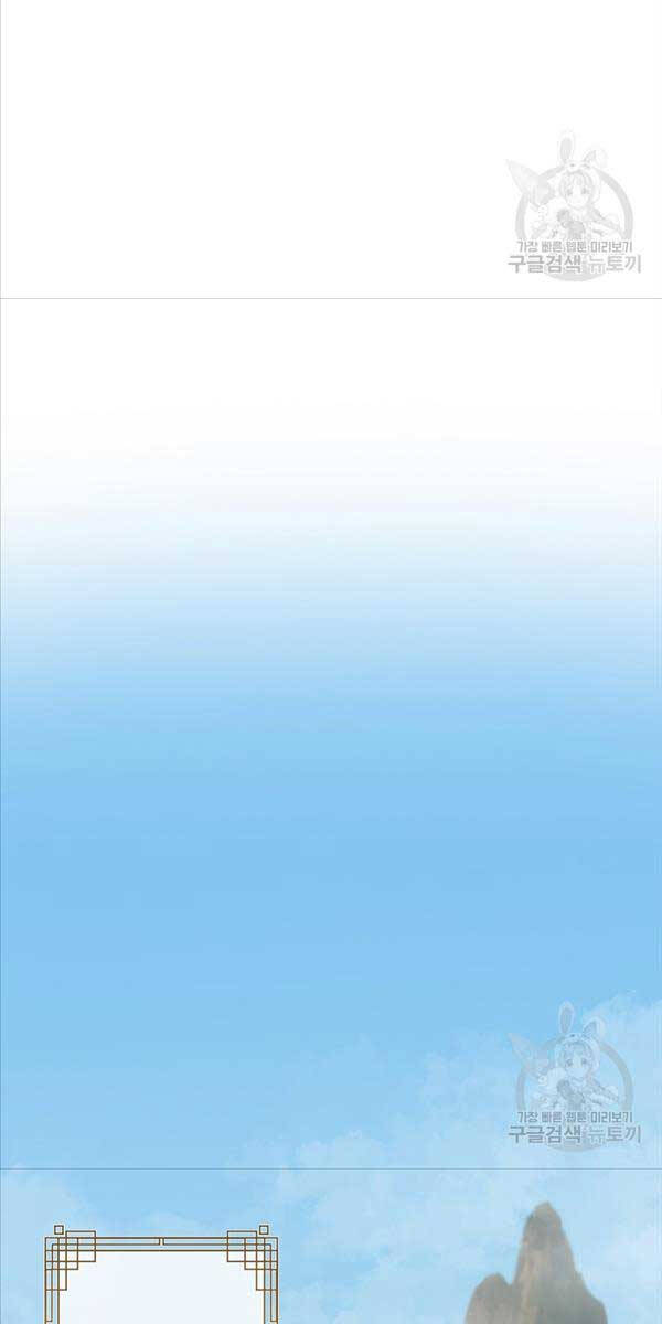 Ma Nhân Hoa Sơn Chap 56 - Next Chap 57