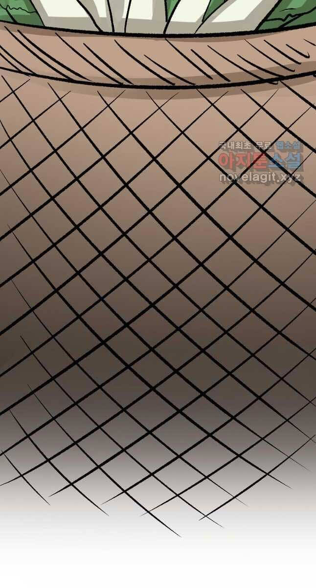 Ma Nhân Hoa Sơn Chap 57 - Next Chap 58