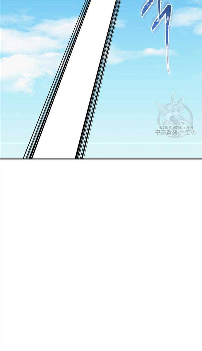 Ma Nhân Hoa Sơn Chap 65 - Next Chap 66