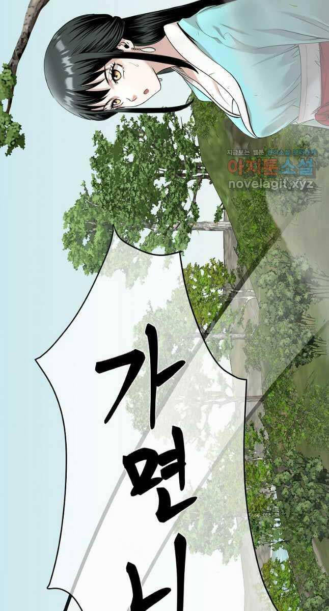 Ma Nhân Hoa Sơn Chap 75 - Next Chap 76