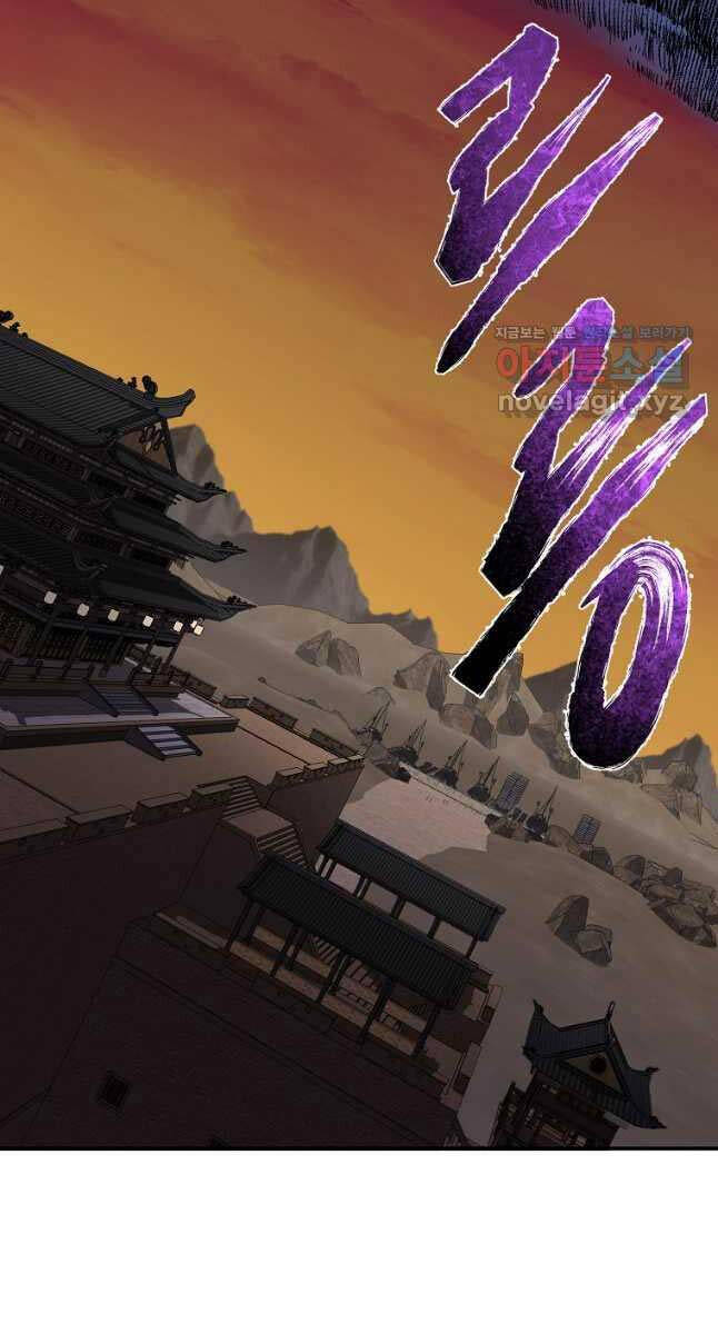 Ma Nhân Hoa Sơn Chap 76 - Next Chap 77