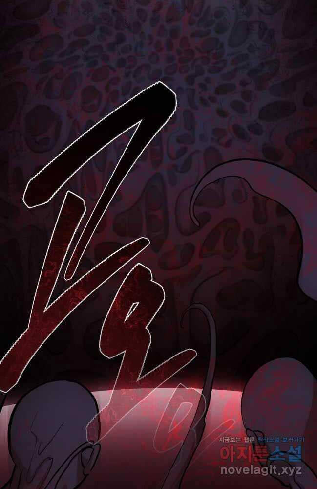 Ma Nhân Hoa Sơn Chap 79 - Next Chap 80