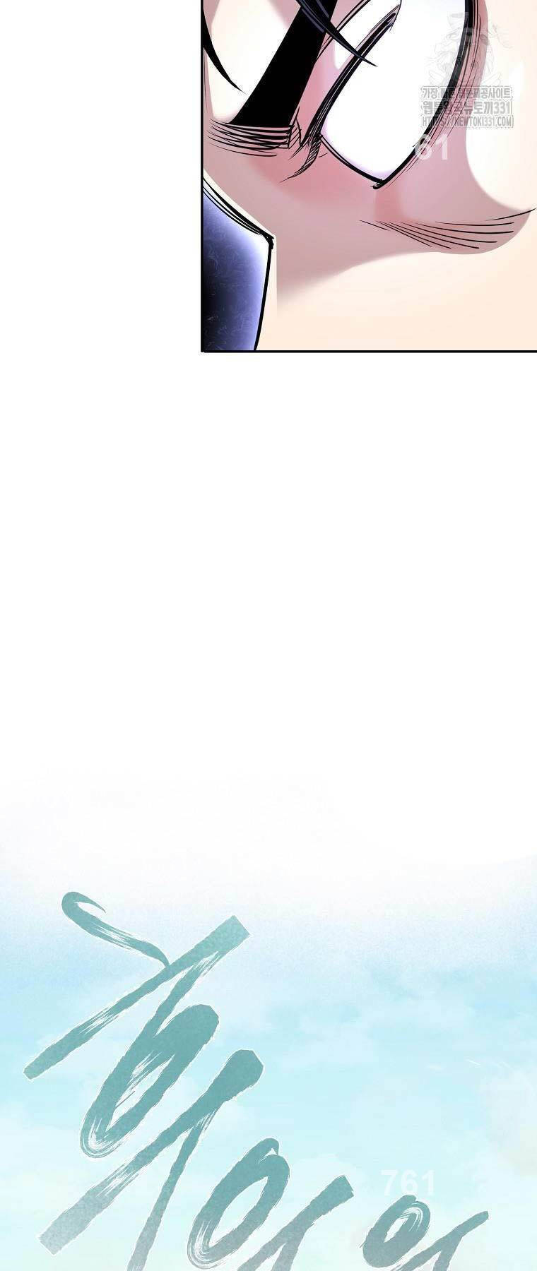 Ma Nhân Hoa Sơn Chap 82 - Next Chap 83