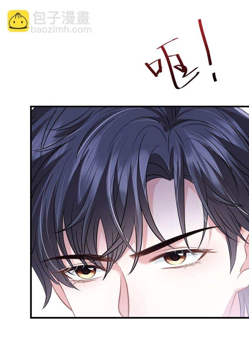 Vợ Tôi Là Boss Ngầm Đầy Quyền Lực Chap 59 - Next Chap 60