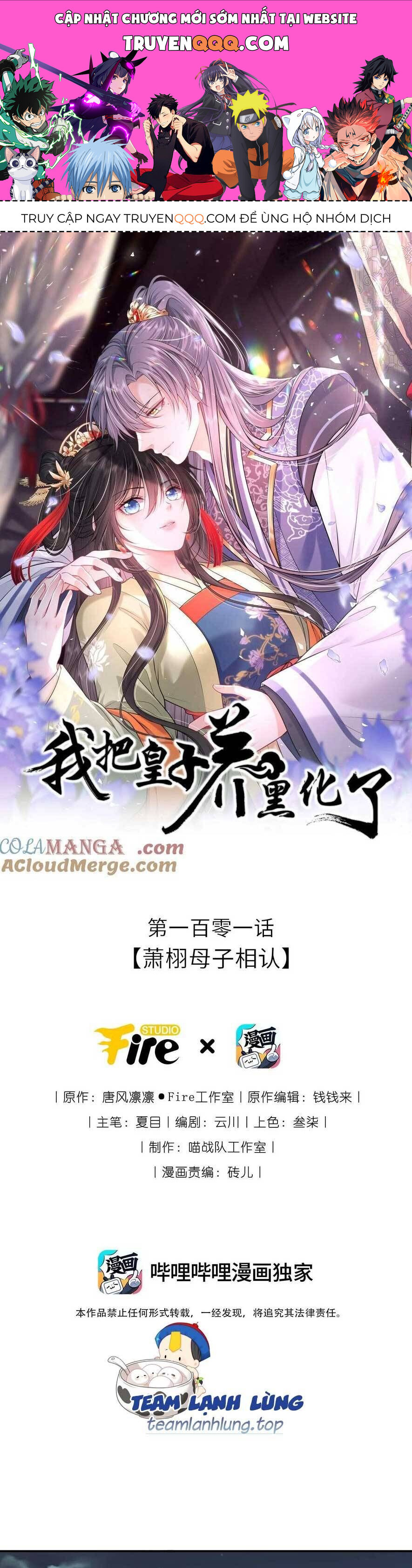 Ta Đem Hoàng Tử Dưỡng Thành Hắc Hóa Chap 102 - Next Chap 103