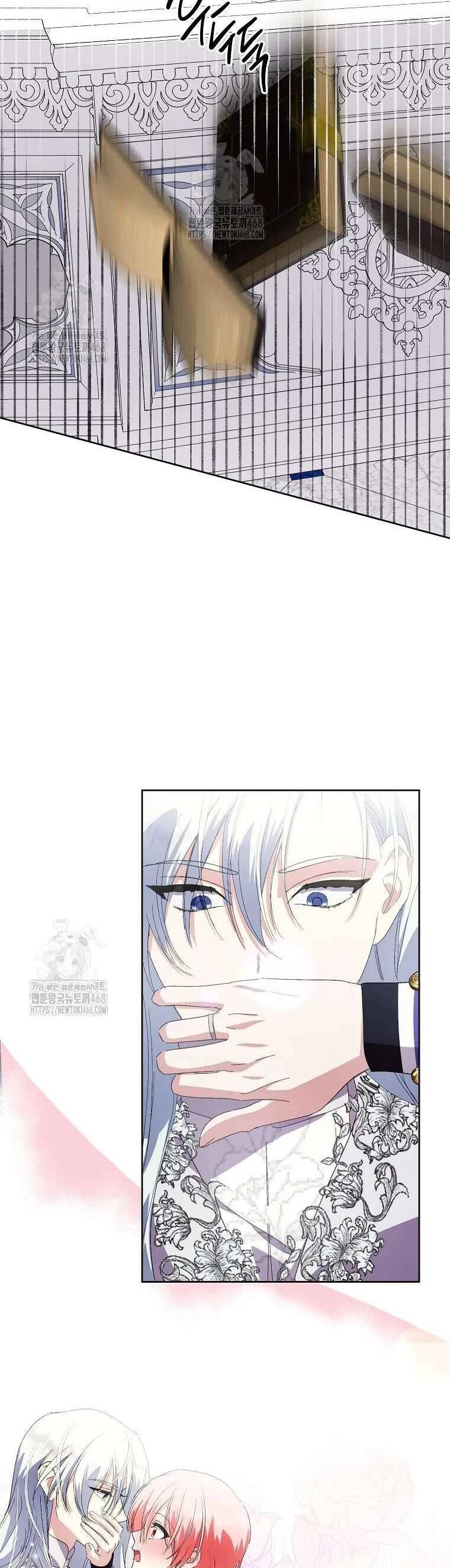 Phía Sau Mặt Nạ Của Nam Chính Hiền Lành Chap 94 - Next Chap 95