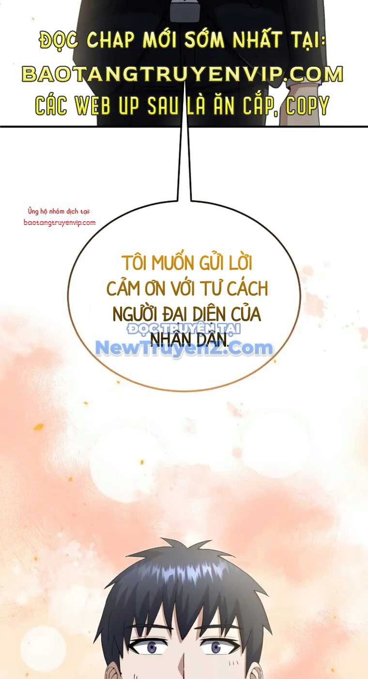 Thiên Tài Của Dòng Dõi Độc Nhất Vô Nhị Chap 107 - Next Chap 108