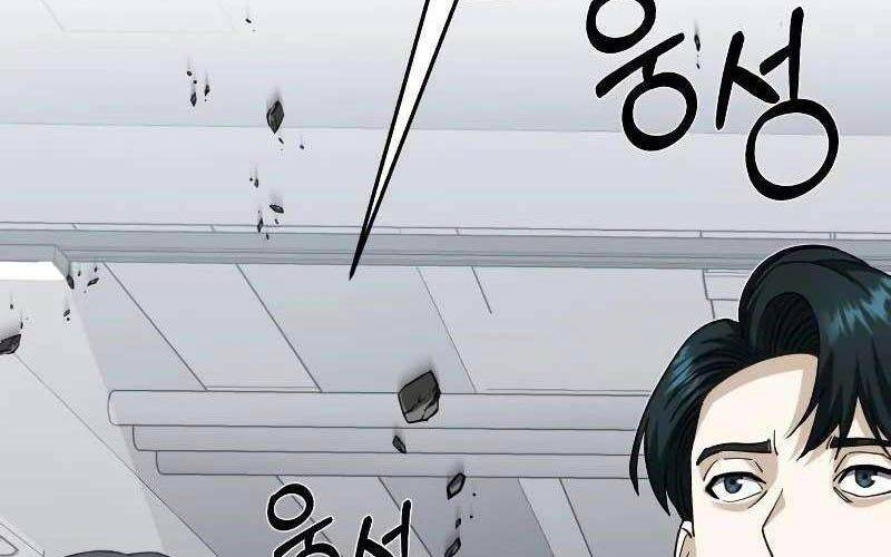Thiên Tài Của Dòng Dõi Độc Nhất Vô Nhị Chap 79 - Next Chap 80