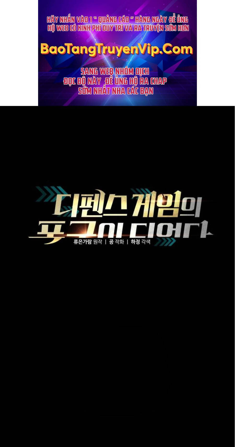 Trở Thành Hung Thần Trong Trò Chơi Thủ Thành Chap 113 - Next Chap 114