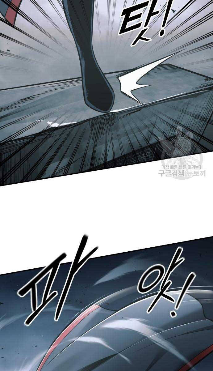 Trở Thành Hung Thần Trong Trò Chơi Thủ Thành Chap 68 - Next Chap 69