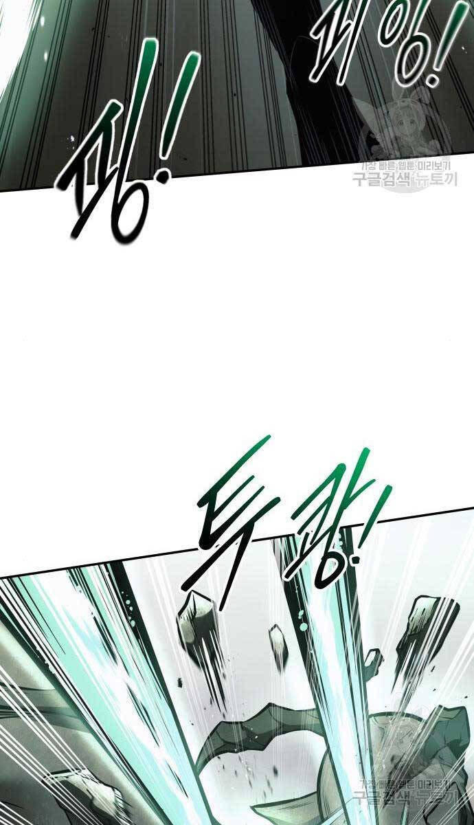 Trở Thành Hung Thần Trong Trò Chơi Thủ Thành Chap 68 - Next Chap 69