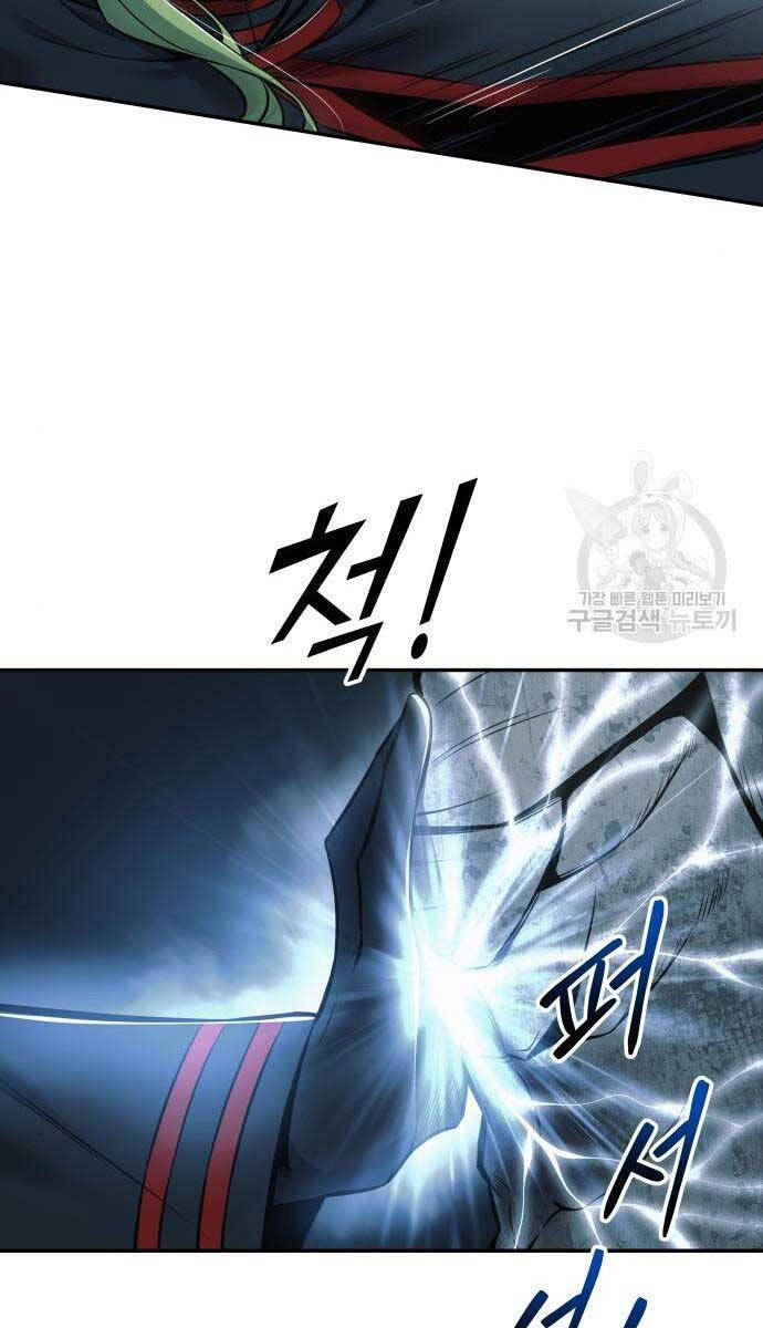 Trở Thành Hung Thần Trong Trò Chơi Thủ Thành Chap 68 - Next Chap 69