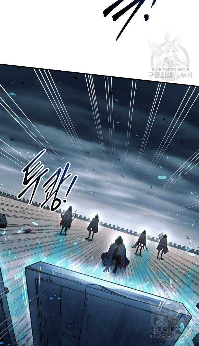 Trở Thành Hung Thần Trong Trò Chơi Thủ Thành Chap 68 - Next Chap 69