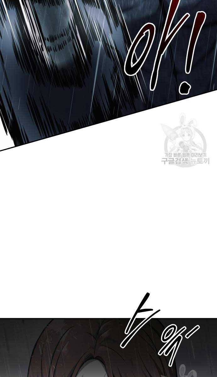 Trở Thành Hung Thần Trong Trò Chơi Thủ Thành Chap 70 - Next Chap 71