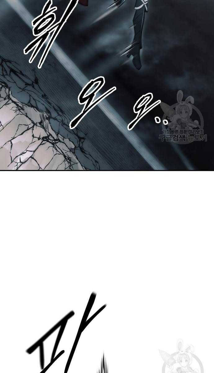 Trở Thành Hung Thần Trong Trò Chơi Thủ Thành Chap 70 - Next Chap 71