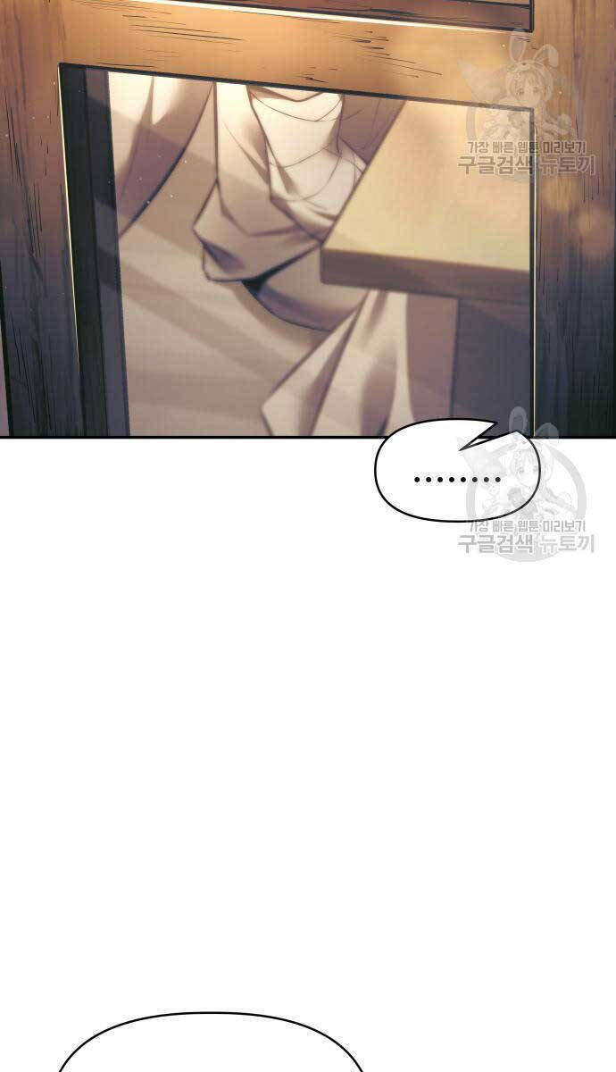 Trở Thành Hung Thần Trong Trò Chơi Thủ Thành Chap 72 - Next Chap 73