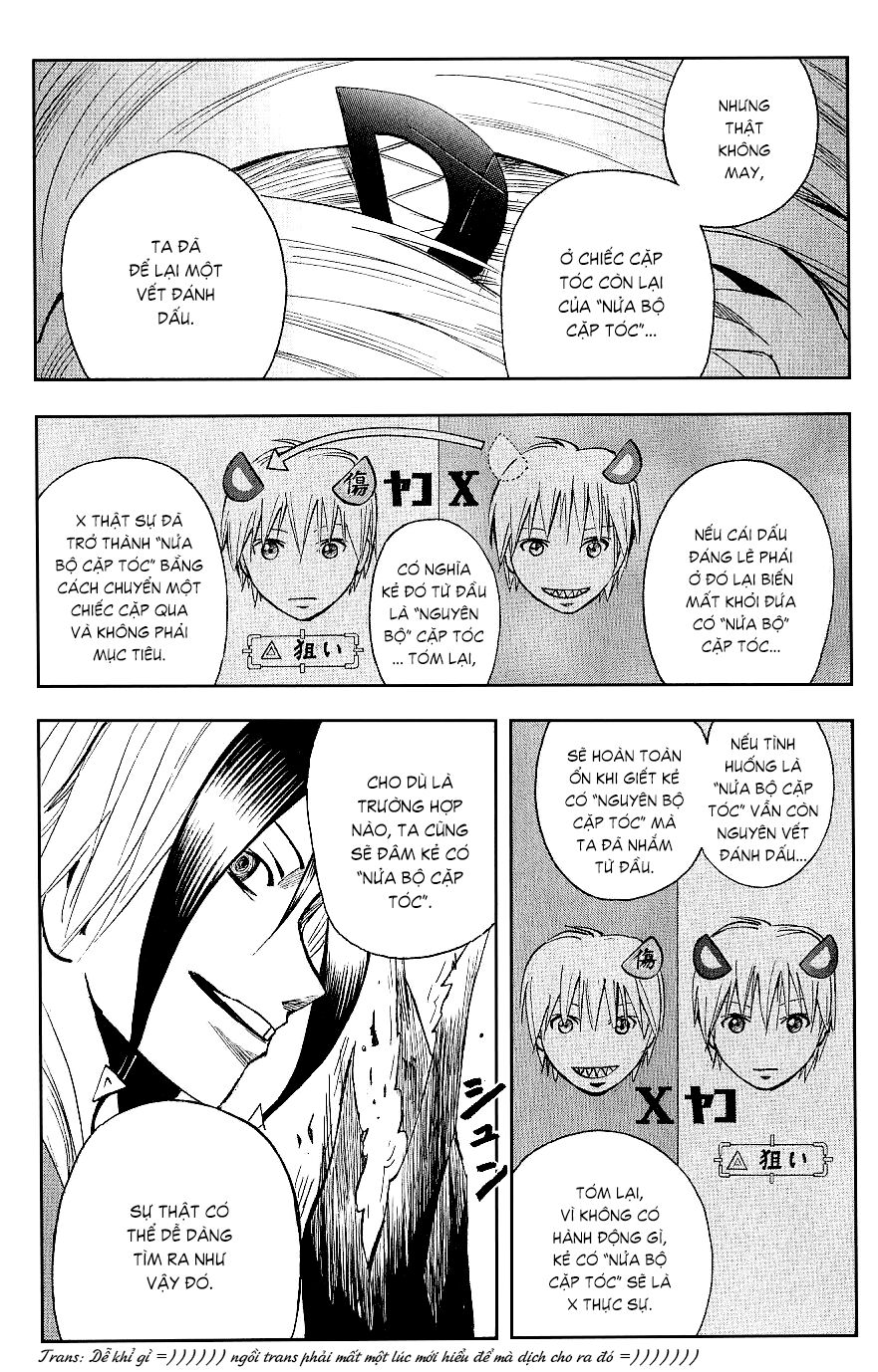 Majin Tantei Nougami Neuro Chap 118 - Next Chap 119