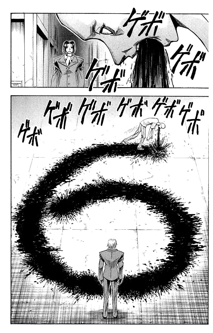 Majin Tantei Nougami Neuro Chap 122 - Next Chap 123