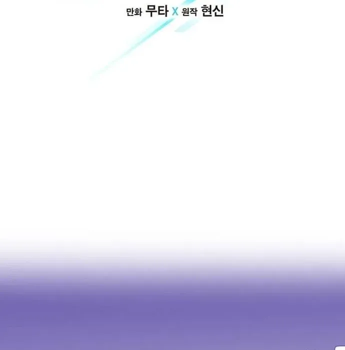 Quản Lý Cấp Cao Nhất Của Năm Chap 155 - Next Chap 156