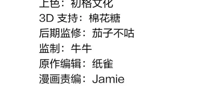 Thánh Nữ, Xin Hãy Dừng Ngay Những Trò Quái Đản Của Cô Đi!! Chap 129 - Next Chap 130