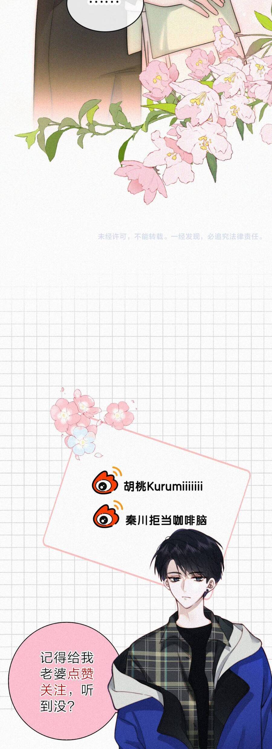 Bá Vương Sủng Ái Cô Vợ Mù Chap 141 - Next Chap 142