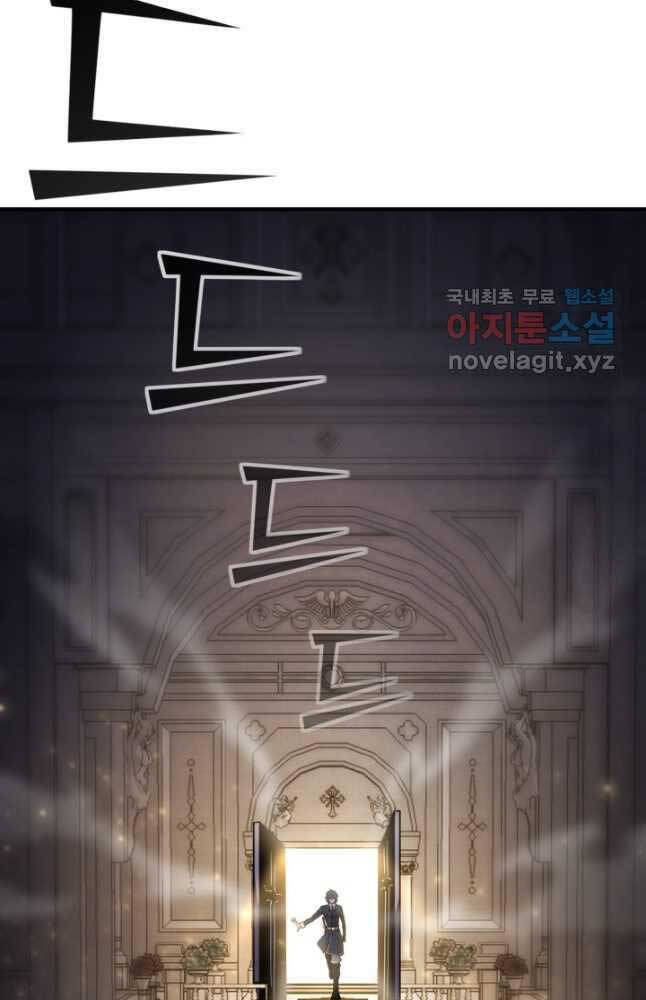 Bản Chất Của Chuyển Sinh Chap 70 - Next Chap 71