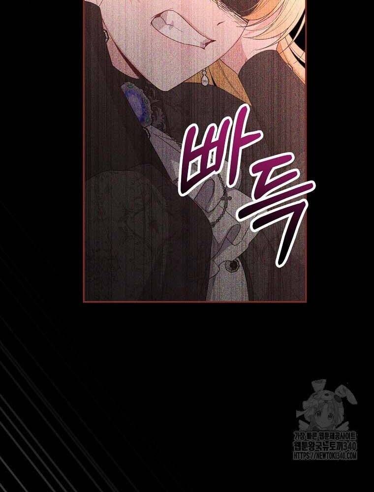 Cô Con Gái Thật Sự Đã Xuất Hiện Chap 110 - Next Chap 111