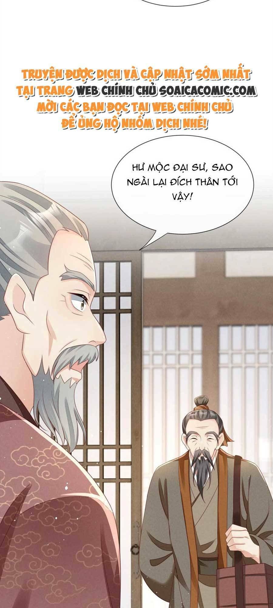 Thần Phi Ngự Thiên Hạ Chap 27 - Next Chap 28