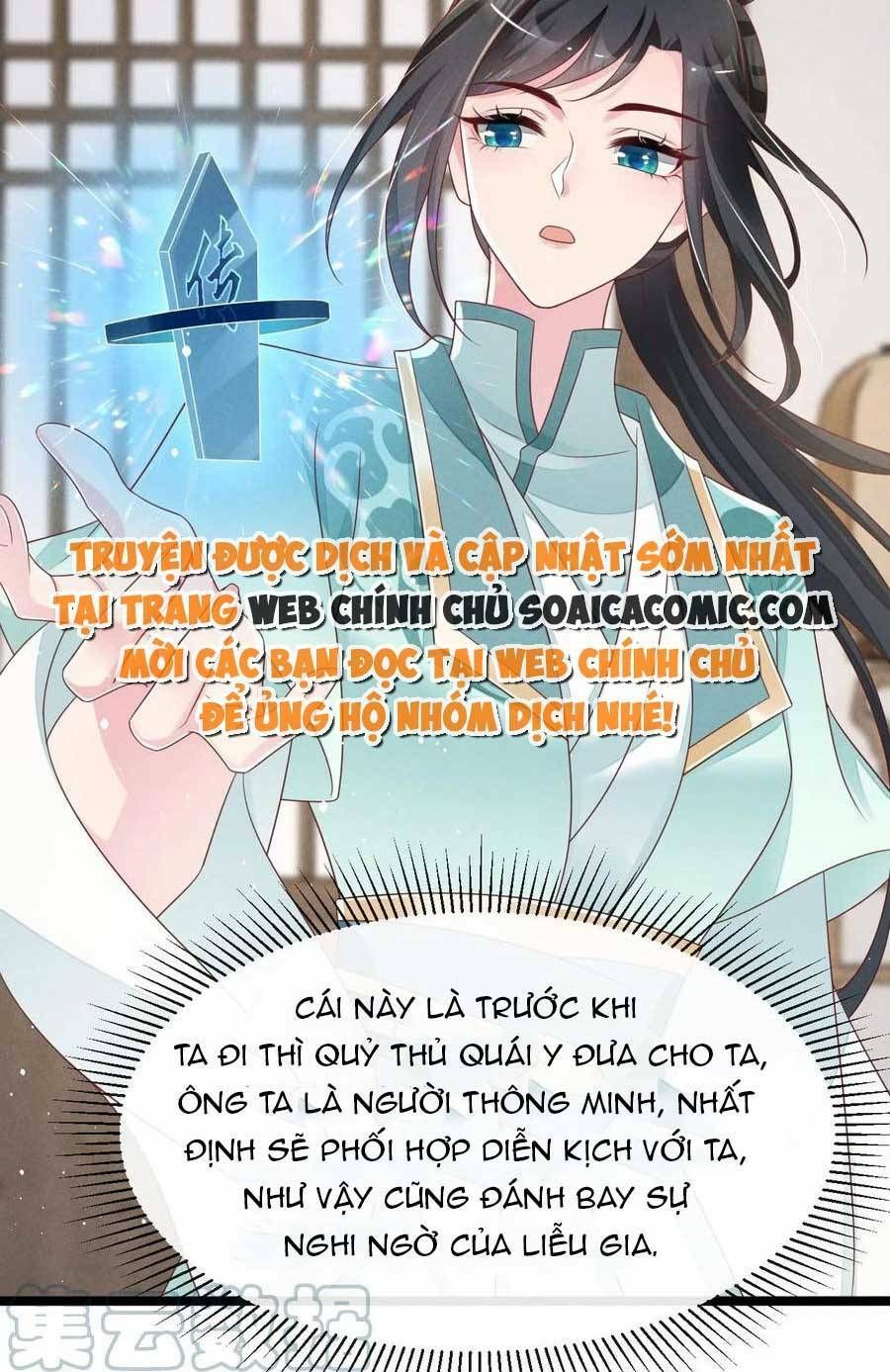 Thần Phi Ngự Thiên Hạ Chap 27 - Next Chap 28
