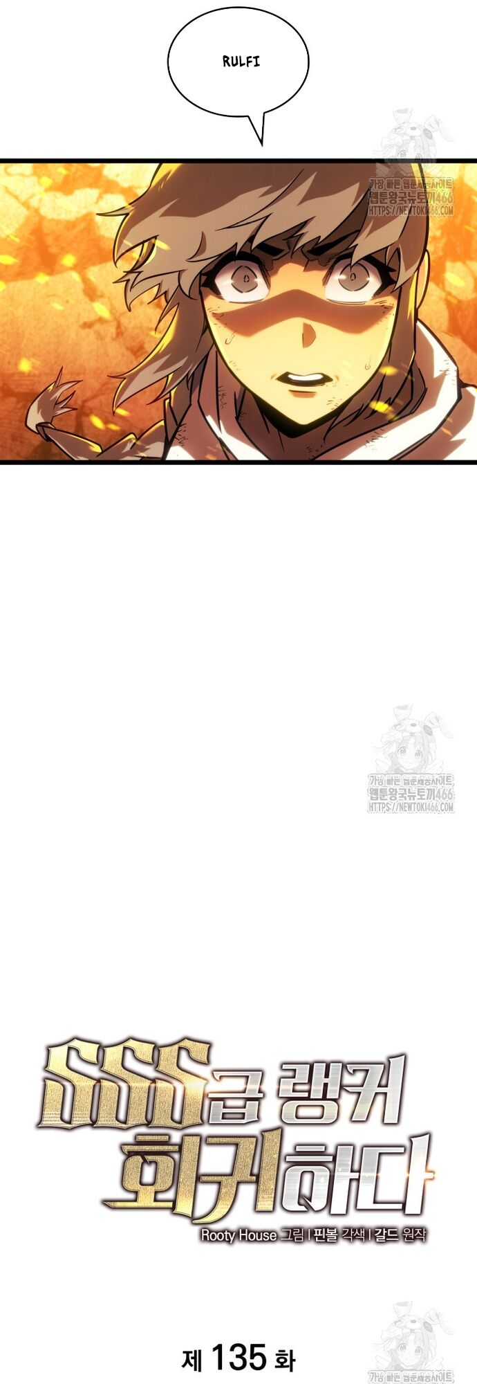 Sự Trở Lại Của Người Chơi Cấp Sss Chap 135 - Next Chap 136