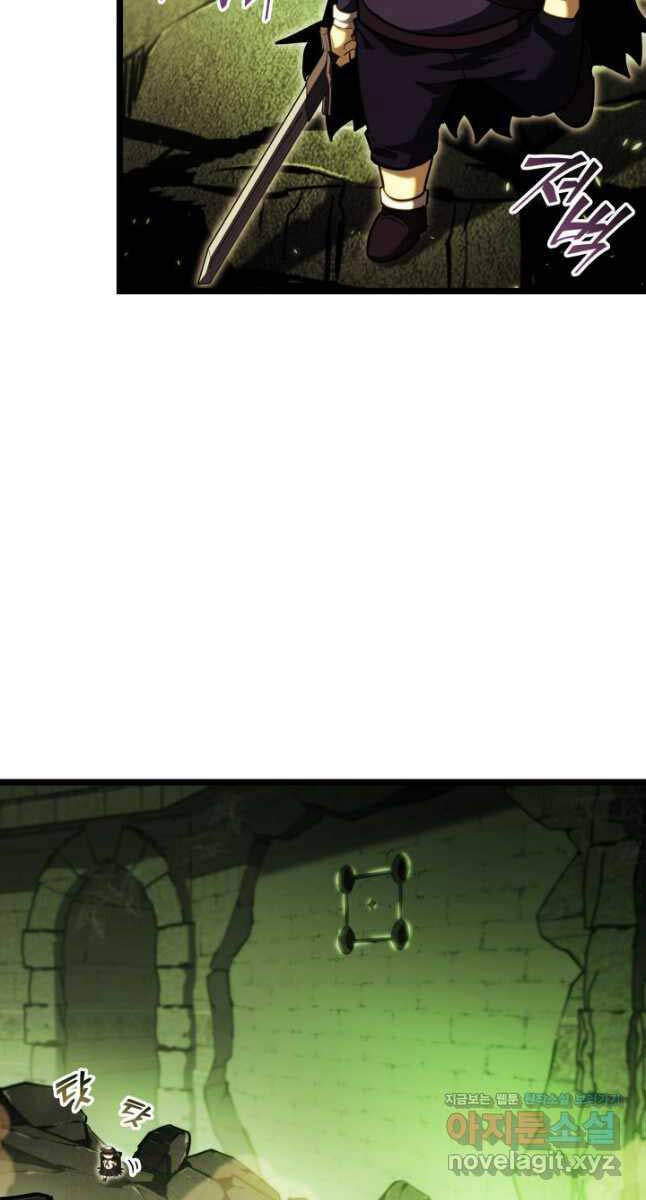 Sự Trở Lại Của Người Chơi Cấp Sss Chap 88 - Next Chap 89