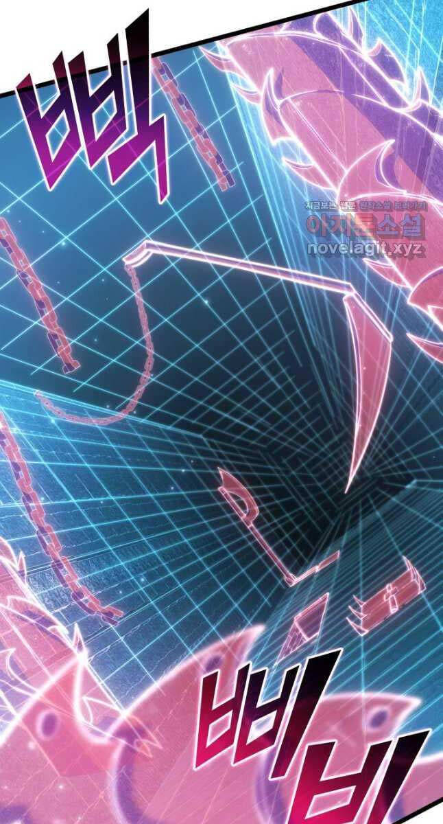 Sự Trở Lại Của Người Chơi Cấp Sss Chap 88 - Next Chap 89