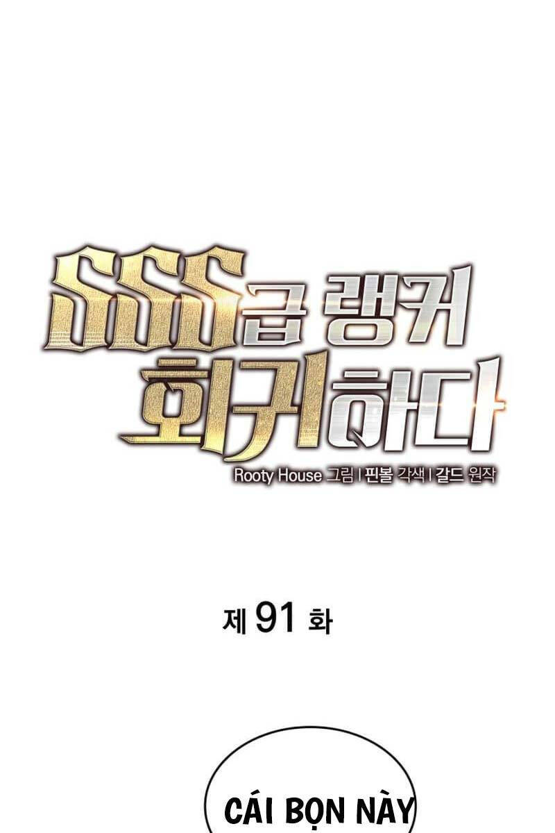 Sự Trở Lại Của Người Chơi Cấp Sss Chap 91 - Next Chap 92