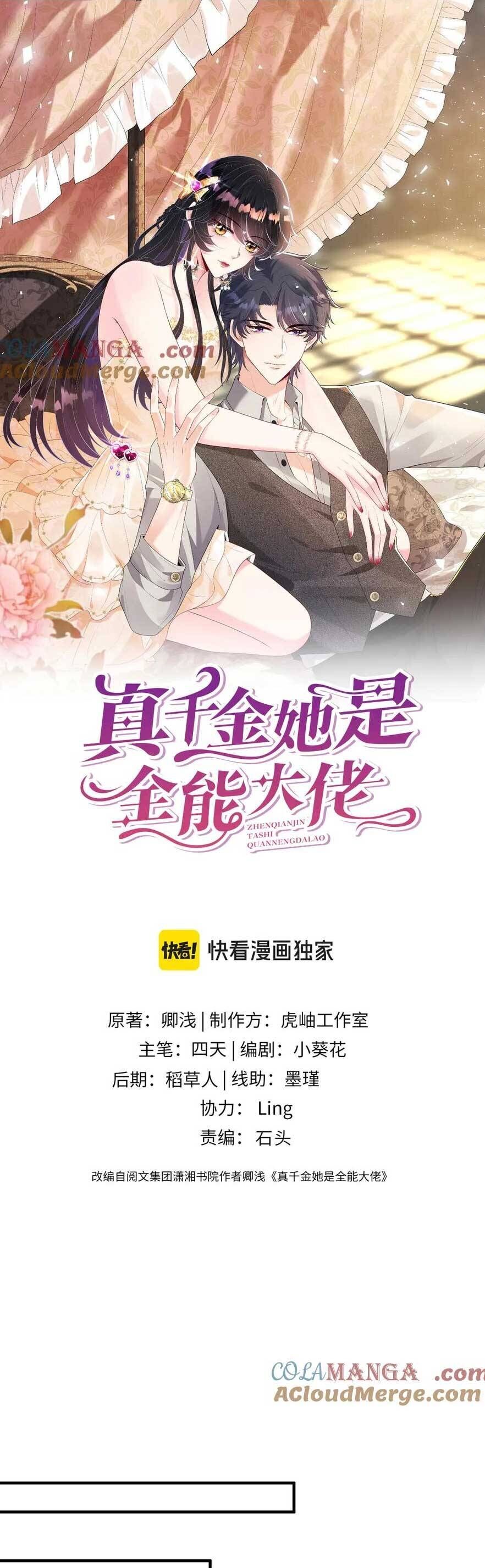 Thiên Kim Toàn Năng Đại Tài Chap 138 - Next Chap 139