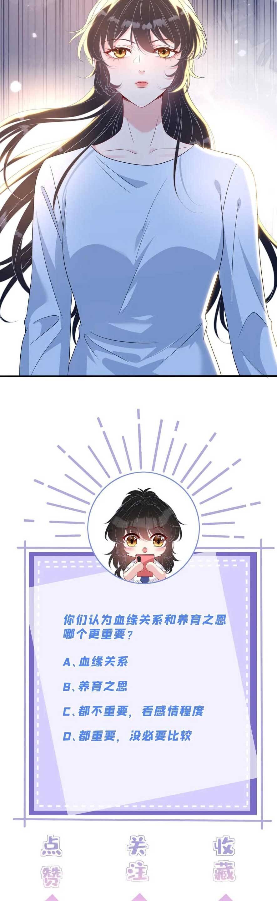 Thiên Kim Toàn Năng Đại Tài Chap 143 - Next Chap 144