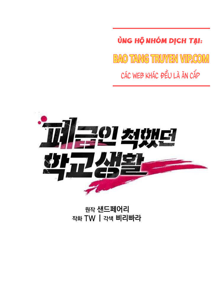 Giả Vờ Làm Kẻ Vô Dụng Ở Học Đường Chap 79 - Next Chap 80