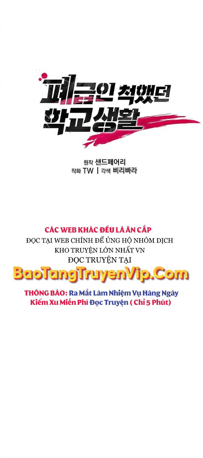 Giả Vờ Làm Kẻ Vô Dụng Ở Học Đường Chap 59 - Next Chap 60