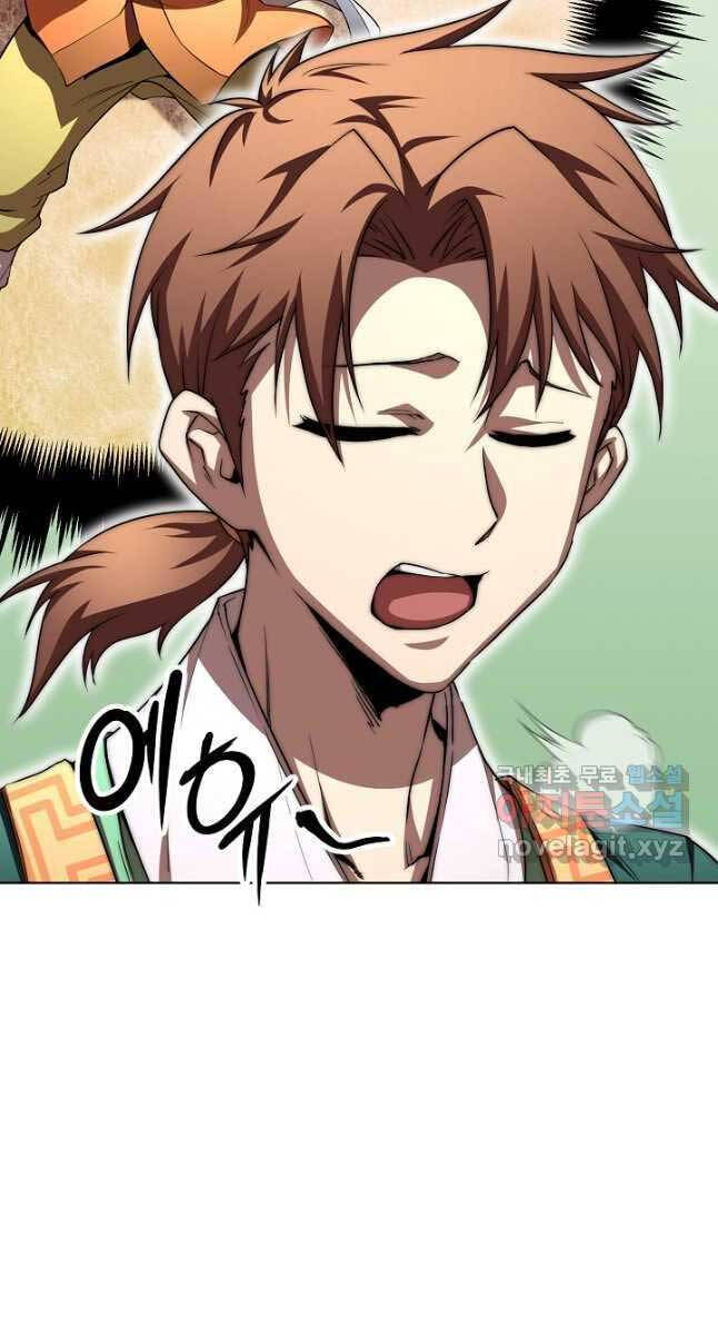 Con Trai Của Gia Tộc Nam Cung Thế Gia Chap 48 - Next Chap 49