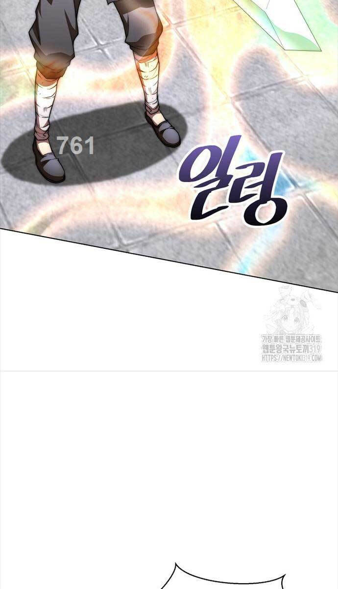 Con Trai Của Gia Tộc Nam Cung Thế Gia Chap 58 - Next Chap 59