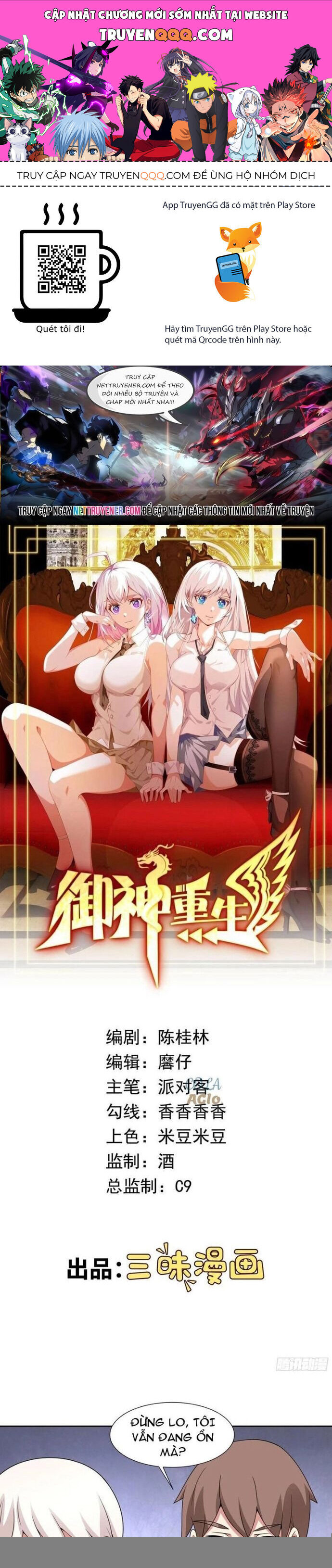 Cùng Ngự Thần Thú Báo Thù Chap 118 - Next Chap 119