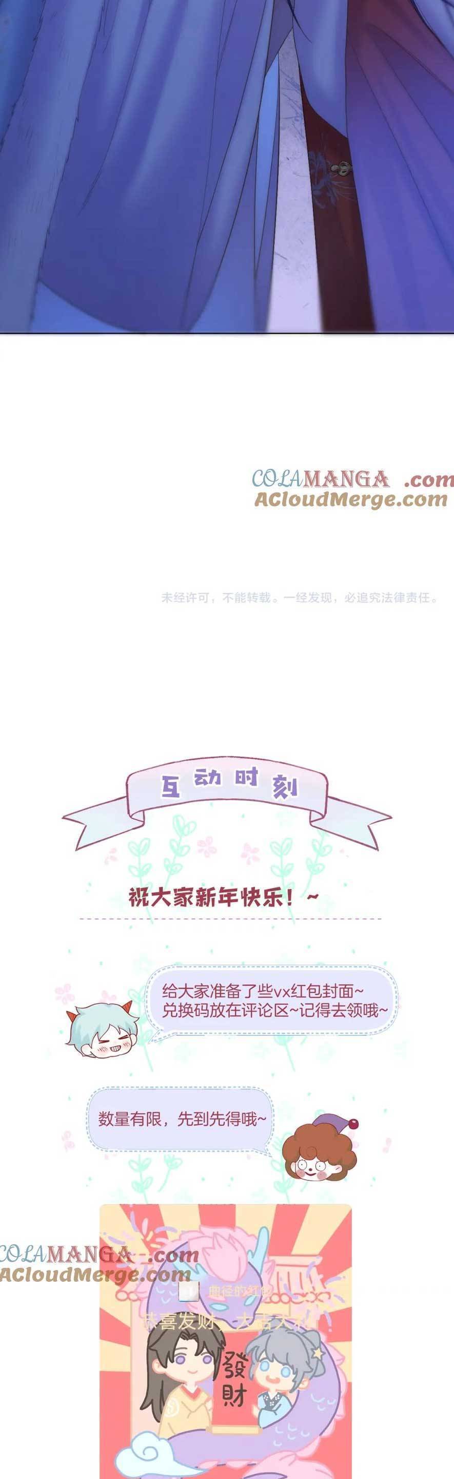 TA LIVE STREAM TRONG LÃNH CUNG Chap 59 - Next Chap 60