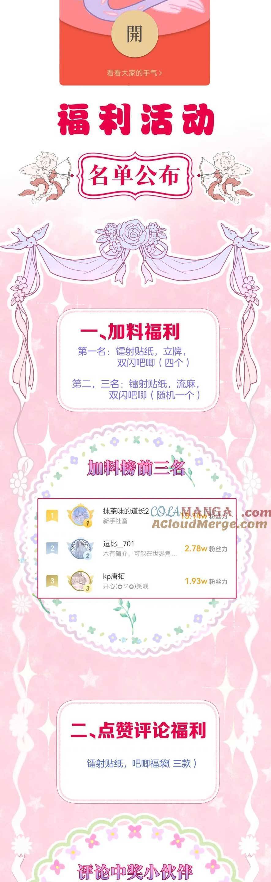 TA LIVE STREAM TRONG LÃNH CUNG Chap 59 - Next Chap 60